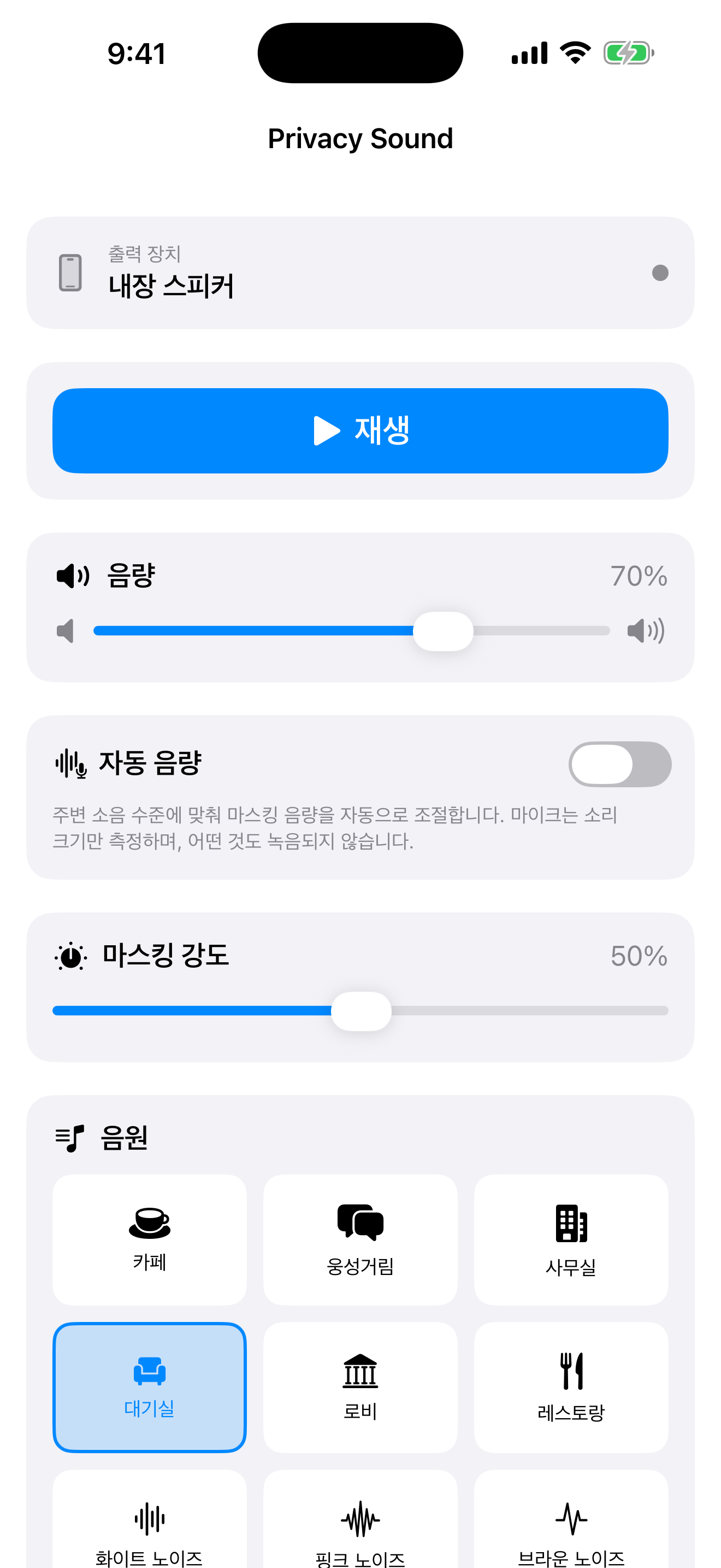 간단한 화면 하나