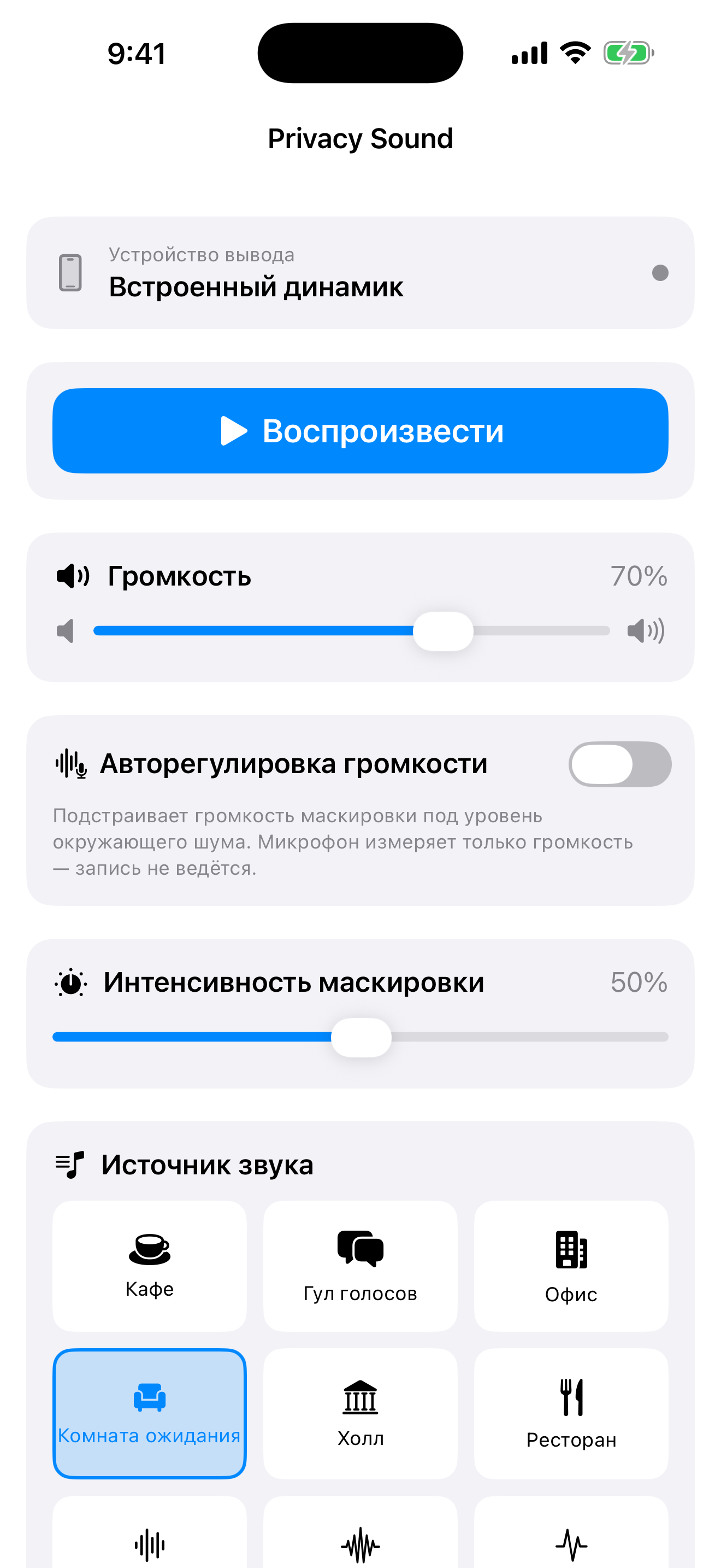 Один простой экран