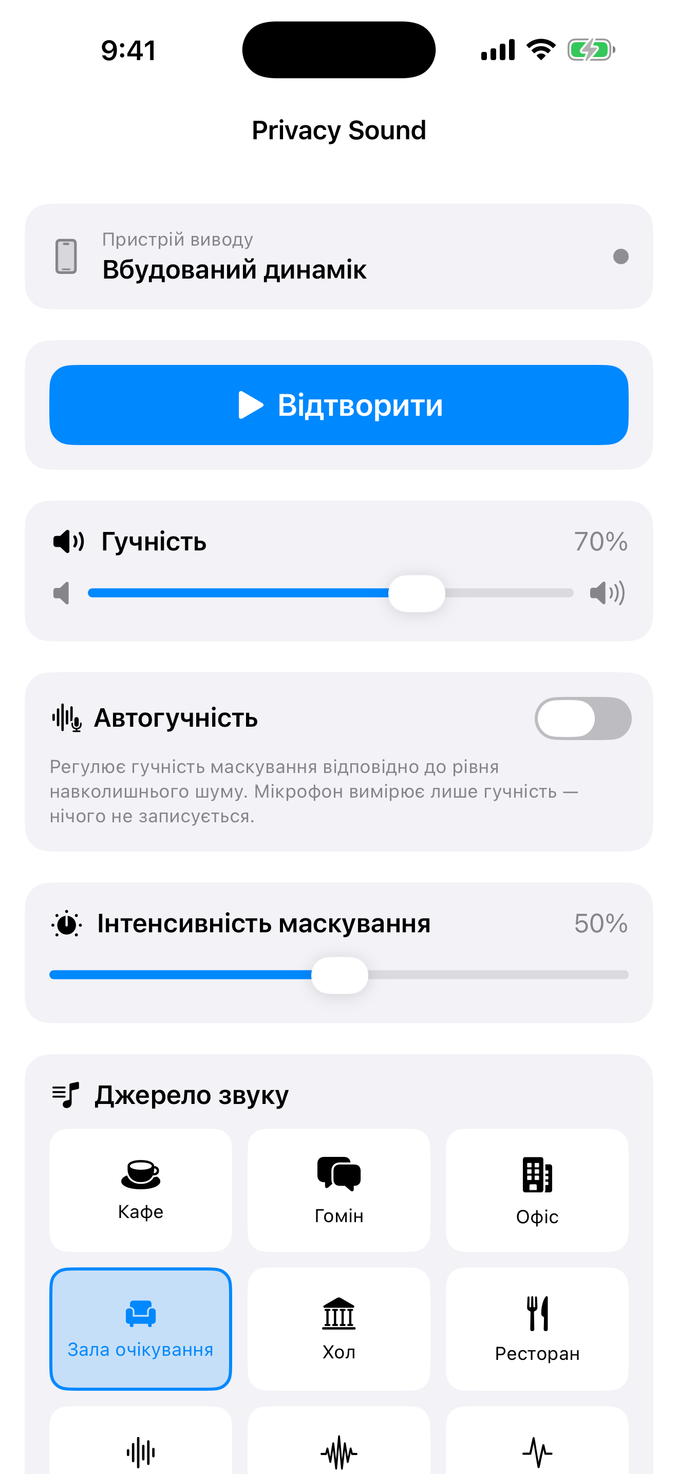 Один простий екран