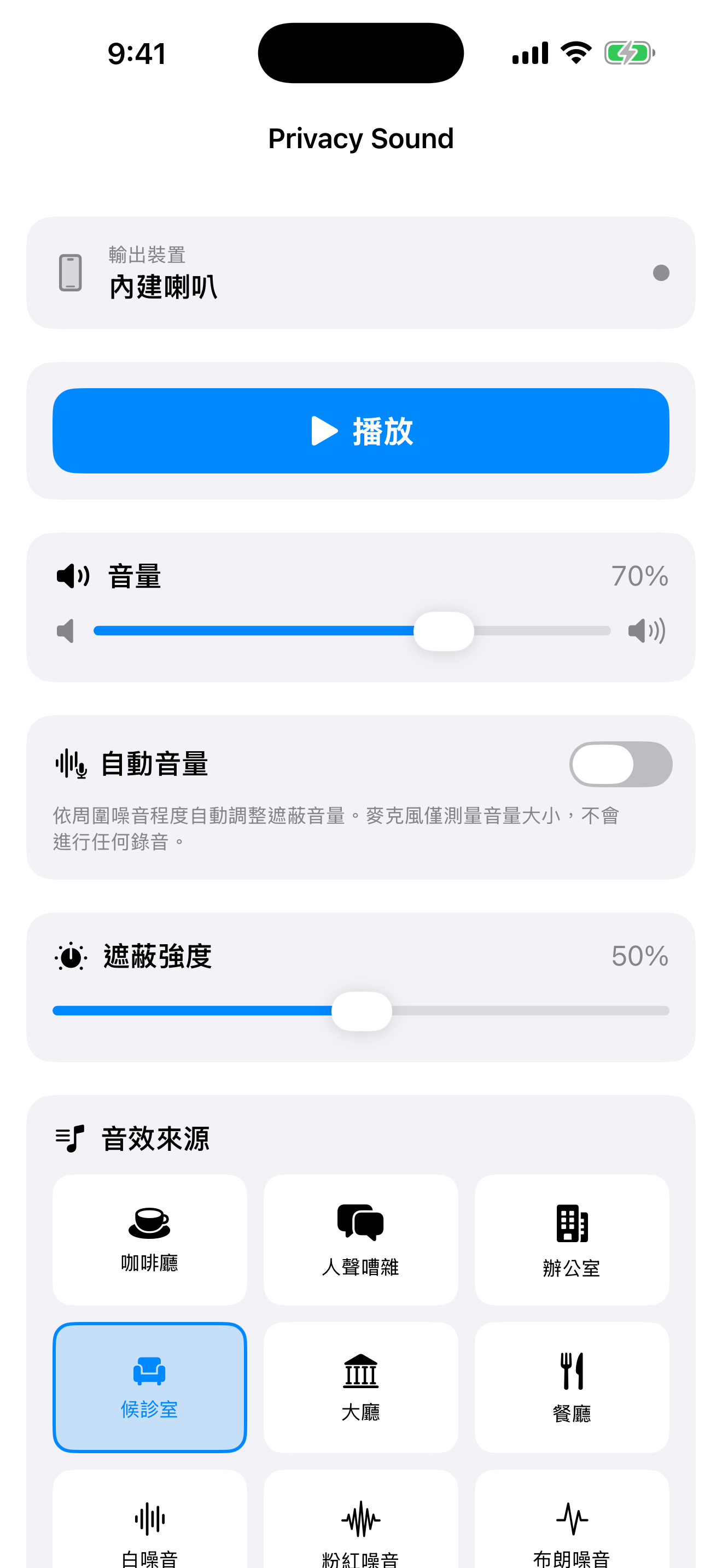 一個簡單的介面