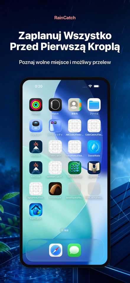 RainCatch 5