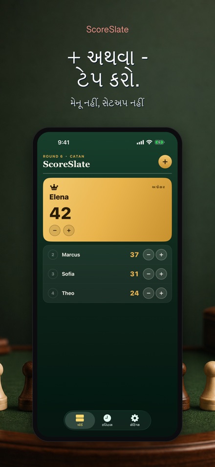 ScoreSlate: સ્કોર કીપર 2