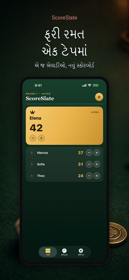 ScoreSlate: સ્કોર કીપર 10