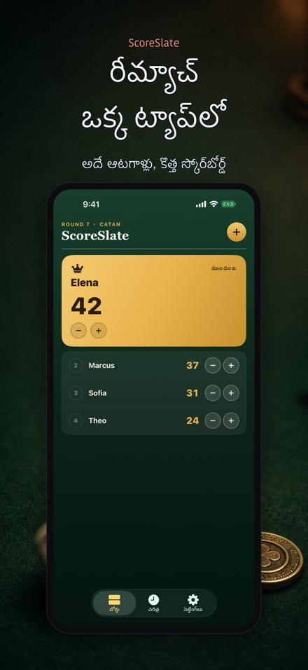 ScoreSlate: స్కోర్ కీపర్ 10