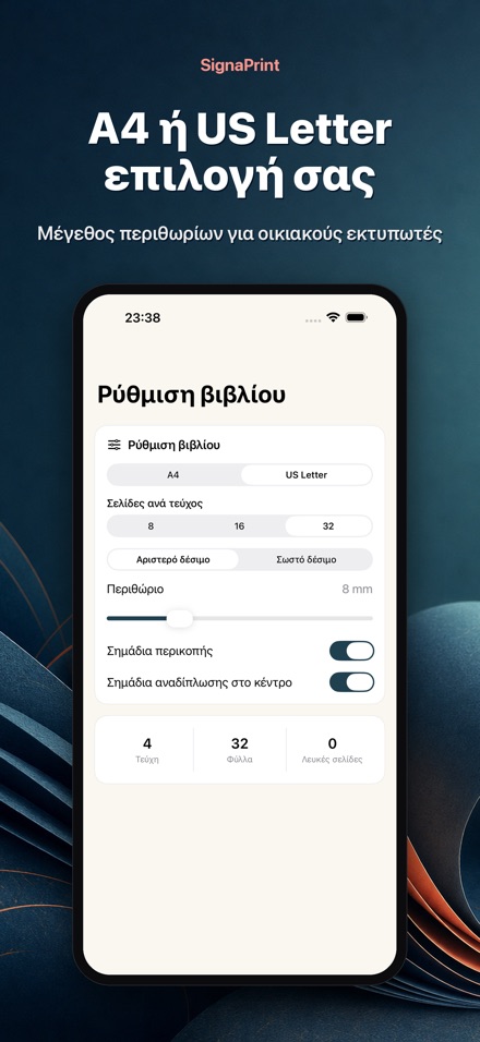 SignaPrint 8
