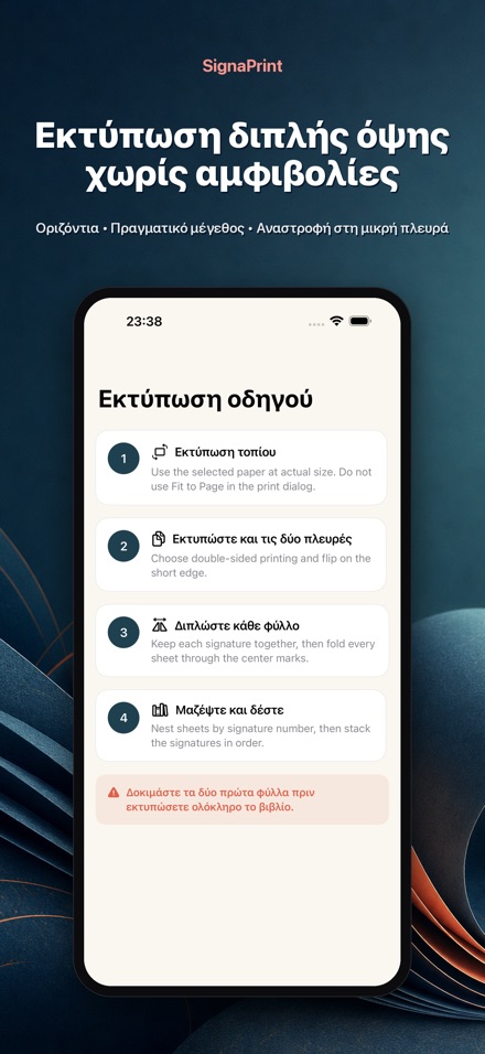 SignaPrint 9