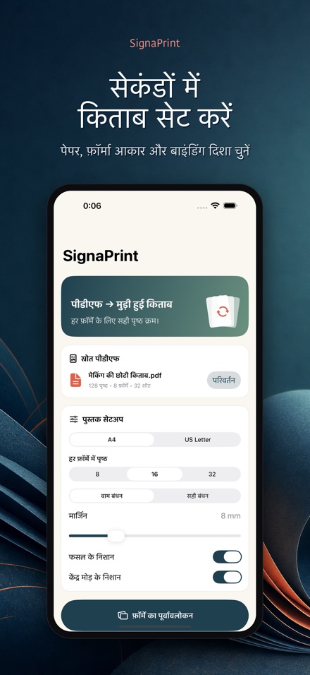 SignaPrint 3