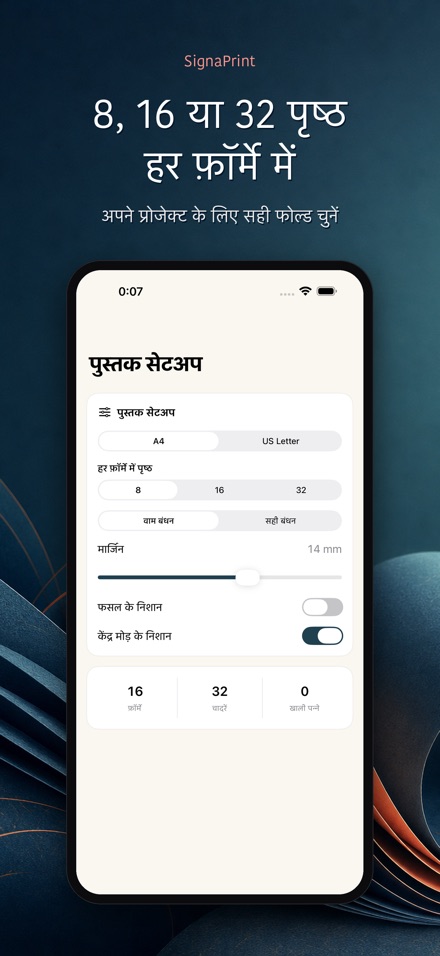 SignaPrint 6