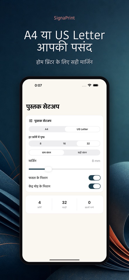 SignaPrint 8