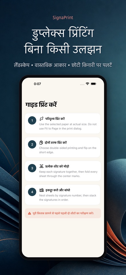 SignaPrint 9
