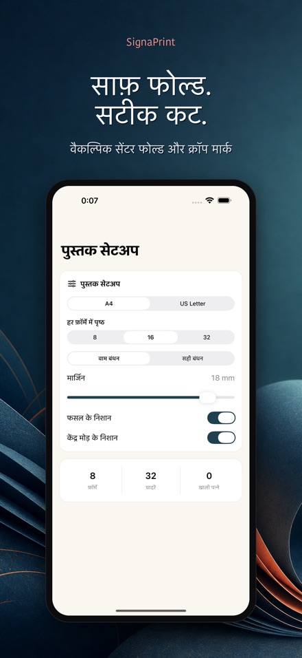 SignaPrint 10