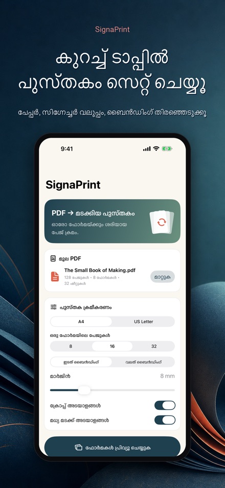 SignaPrint: PDF സൈൻ 3