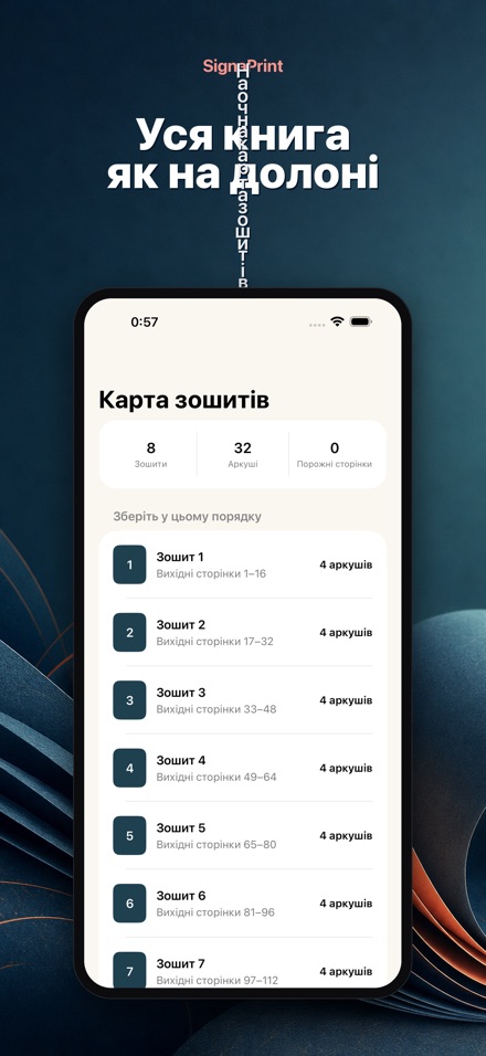 SignaPrint 5
