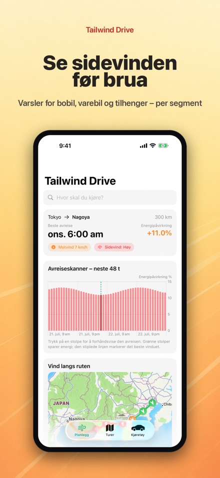 Tailwind Drive 5