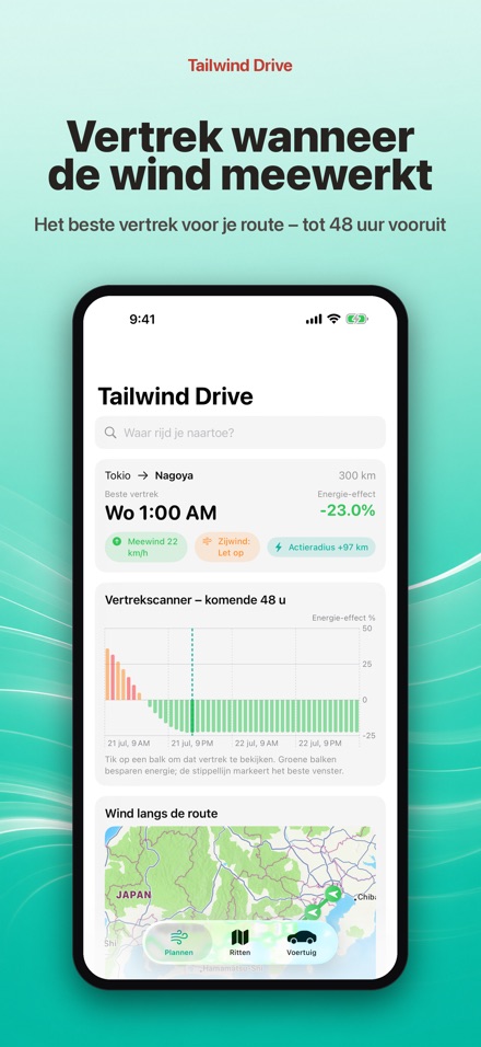 Tailwind Drive