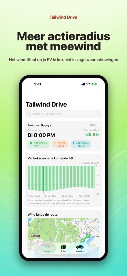 Tailwind Drive 4