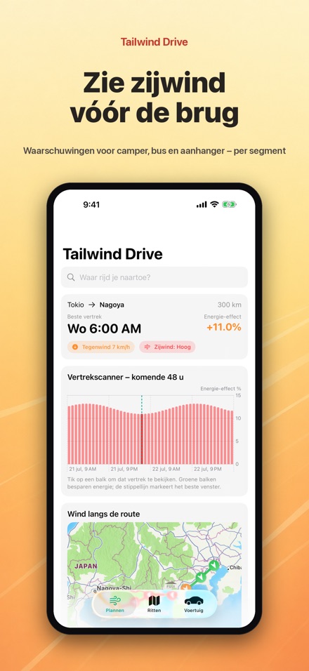 Tailwind Drive 5