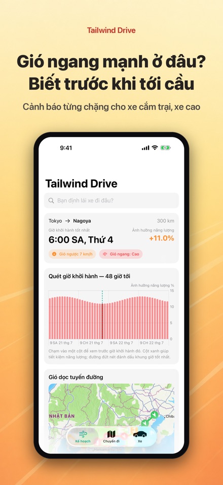 Tailwind Drive 5