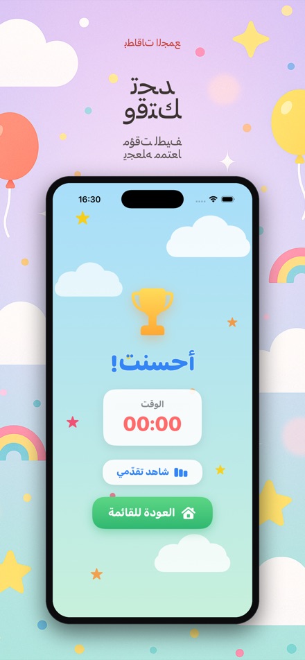 بطاقات الجمع