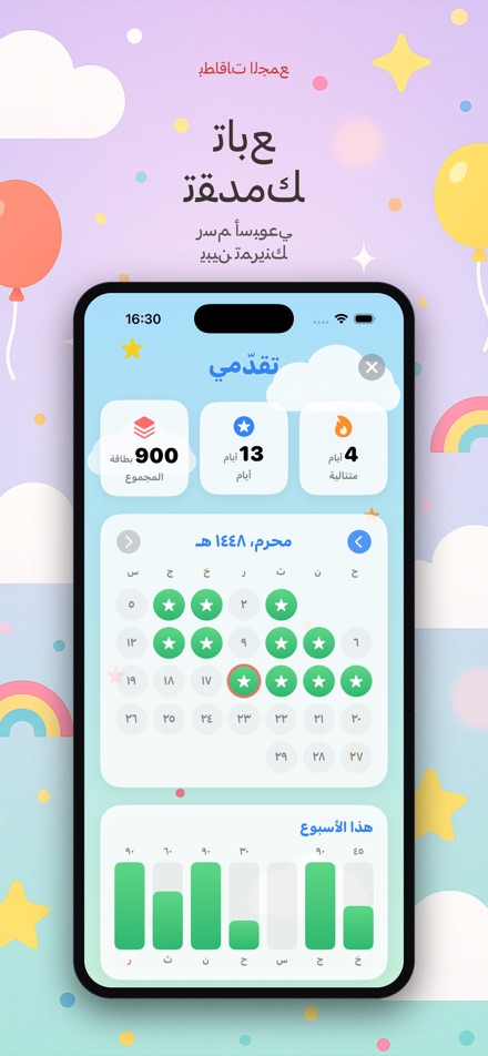 بطاقات الجمع