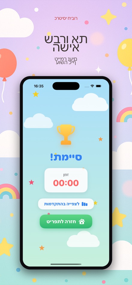 כרטיסי חיבור