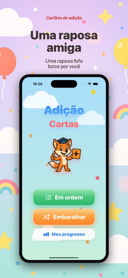 たしざんカード