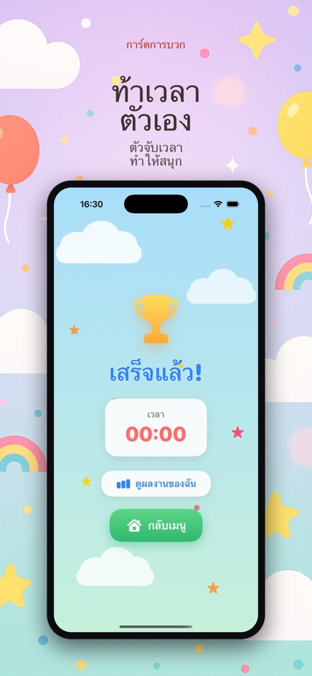 たしざんカード