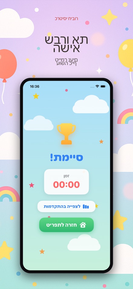 כרטיסי חיבור 2