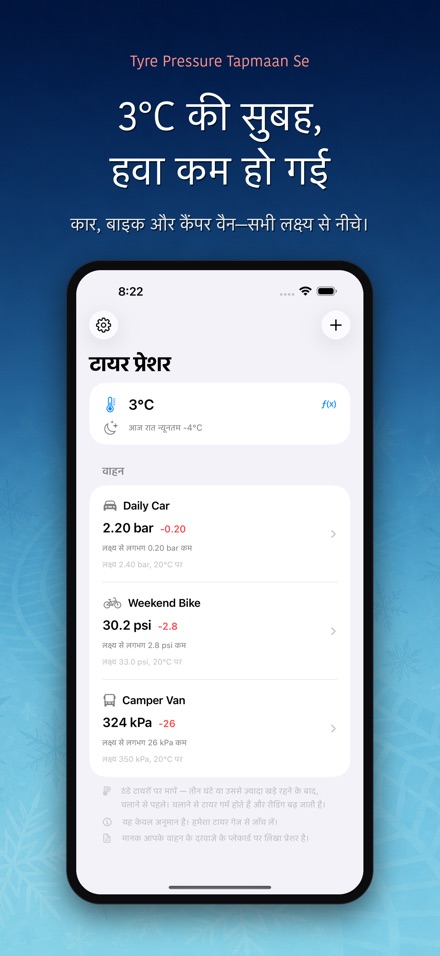 Tyre Pressure Tapmaan Se