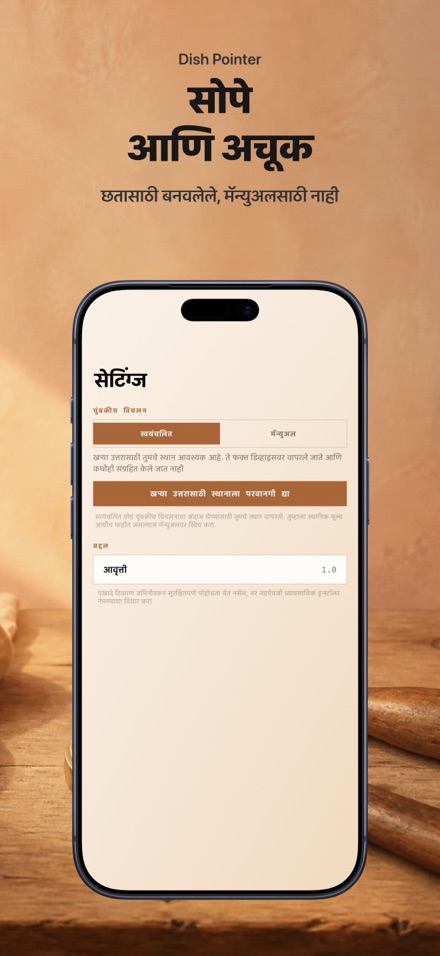 डिश अँटेना जुळणी सॅटेलाइट 10