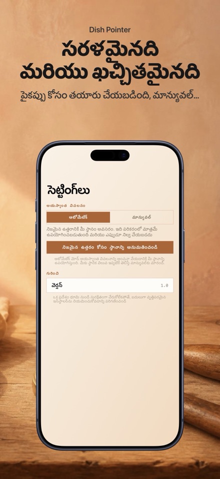 డిష్ యాంటెనా అమరిక సాటిలైట్ 10