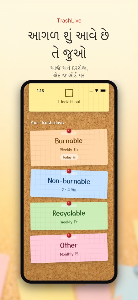 TrashLive: કચરાના દિવસની જાણ 3