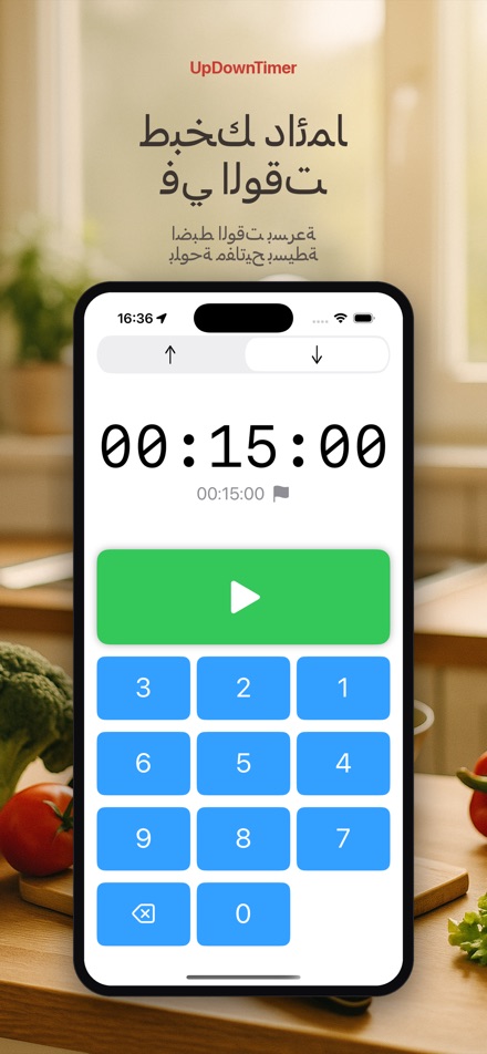 UpDownTimer