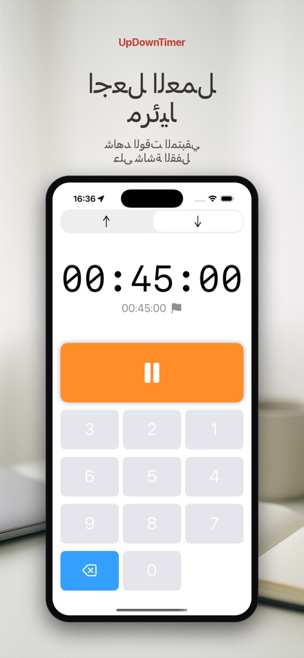 UpDownTimer