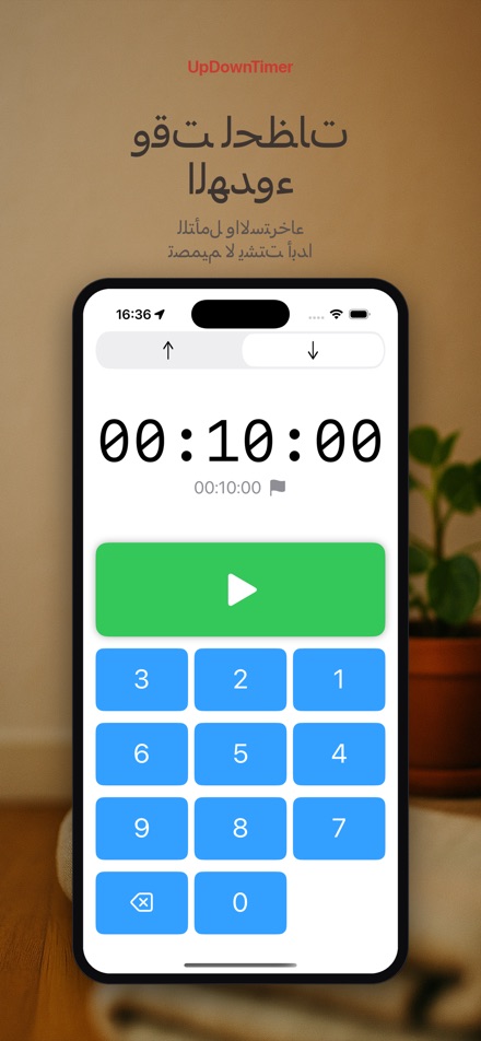 UpDownTimer