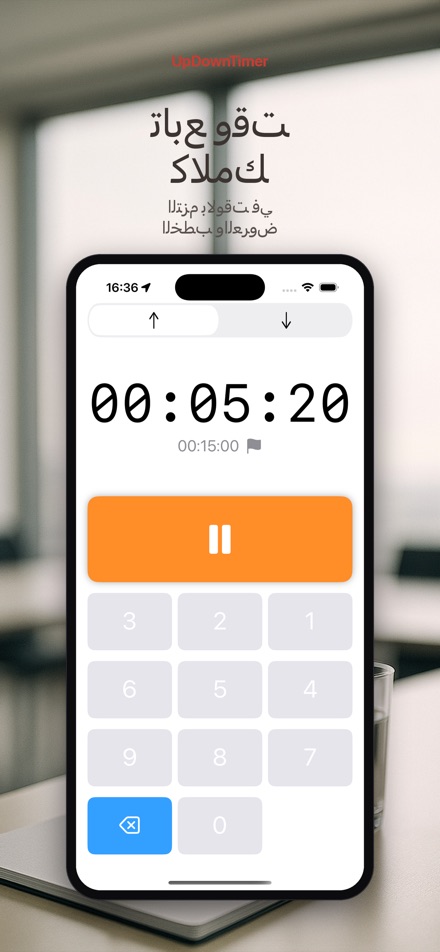 UpDownTimer