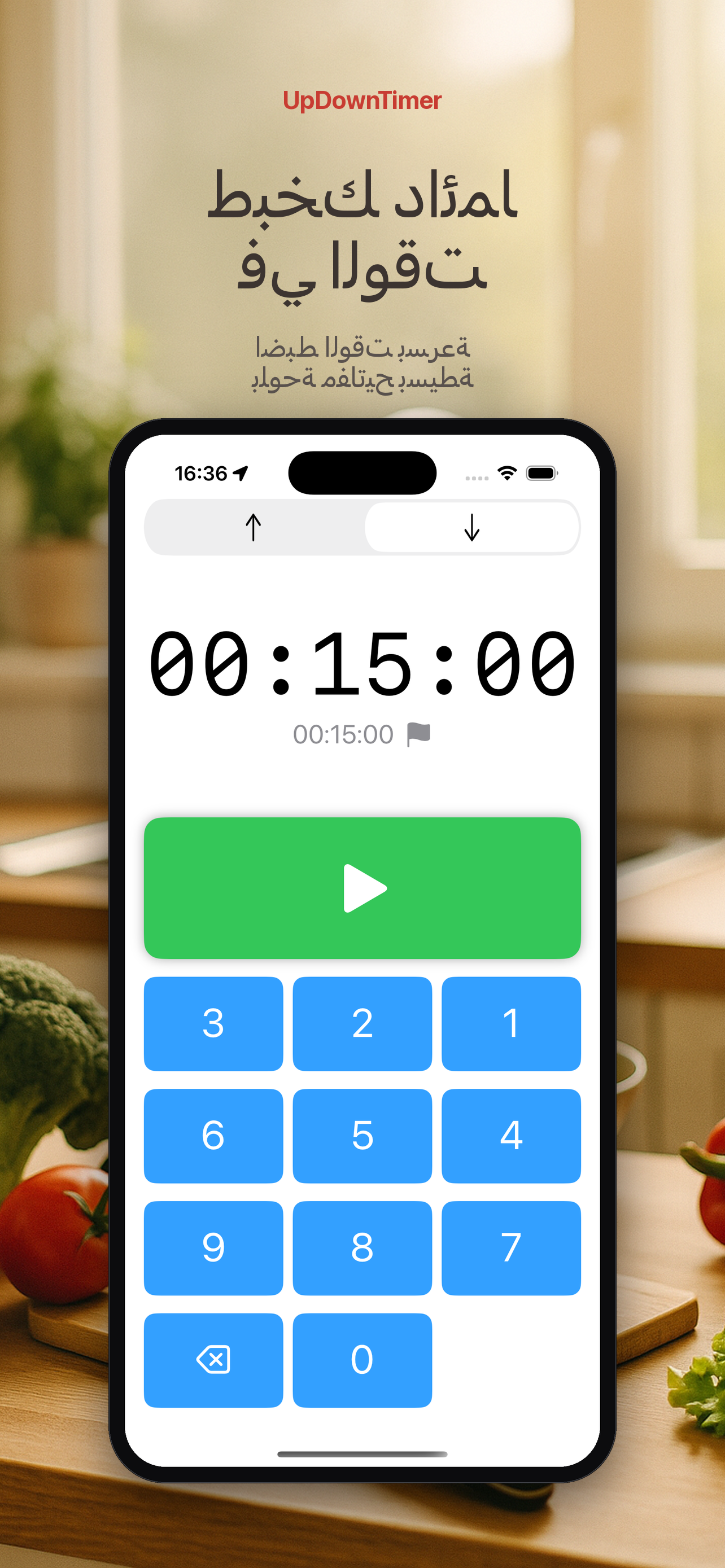 UpDownTimer