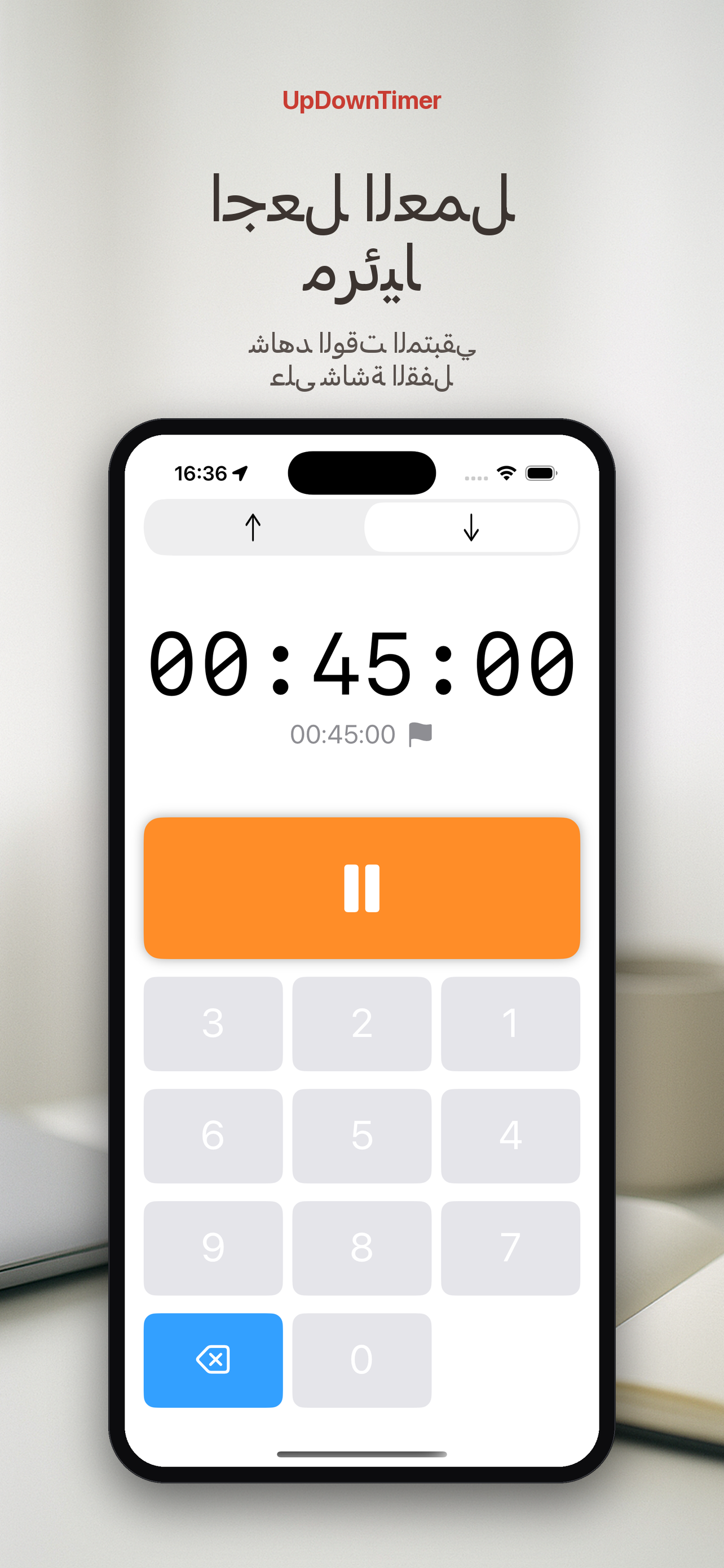 UpDownTimer