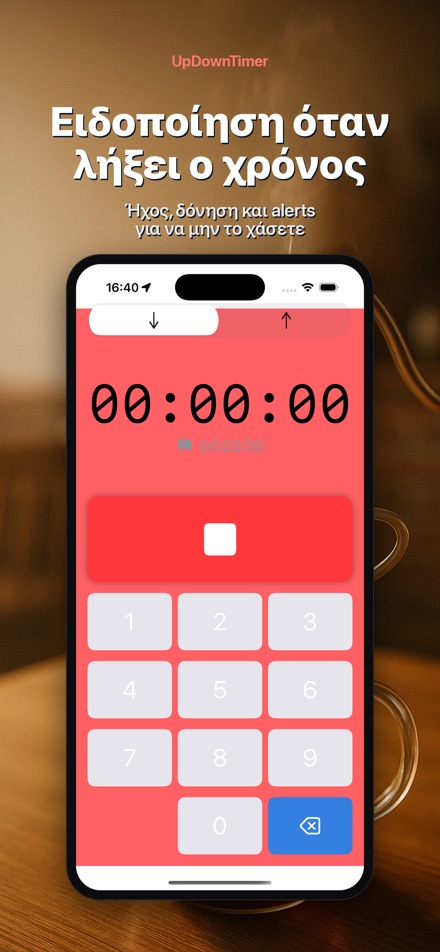 UpDownTimer