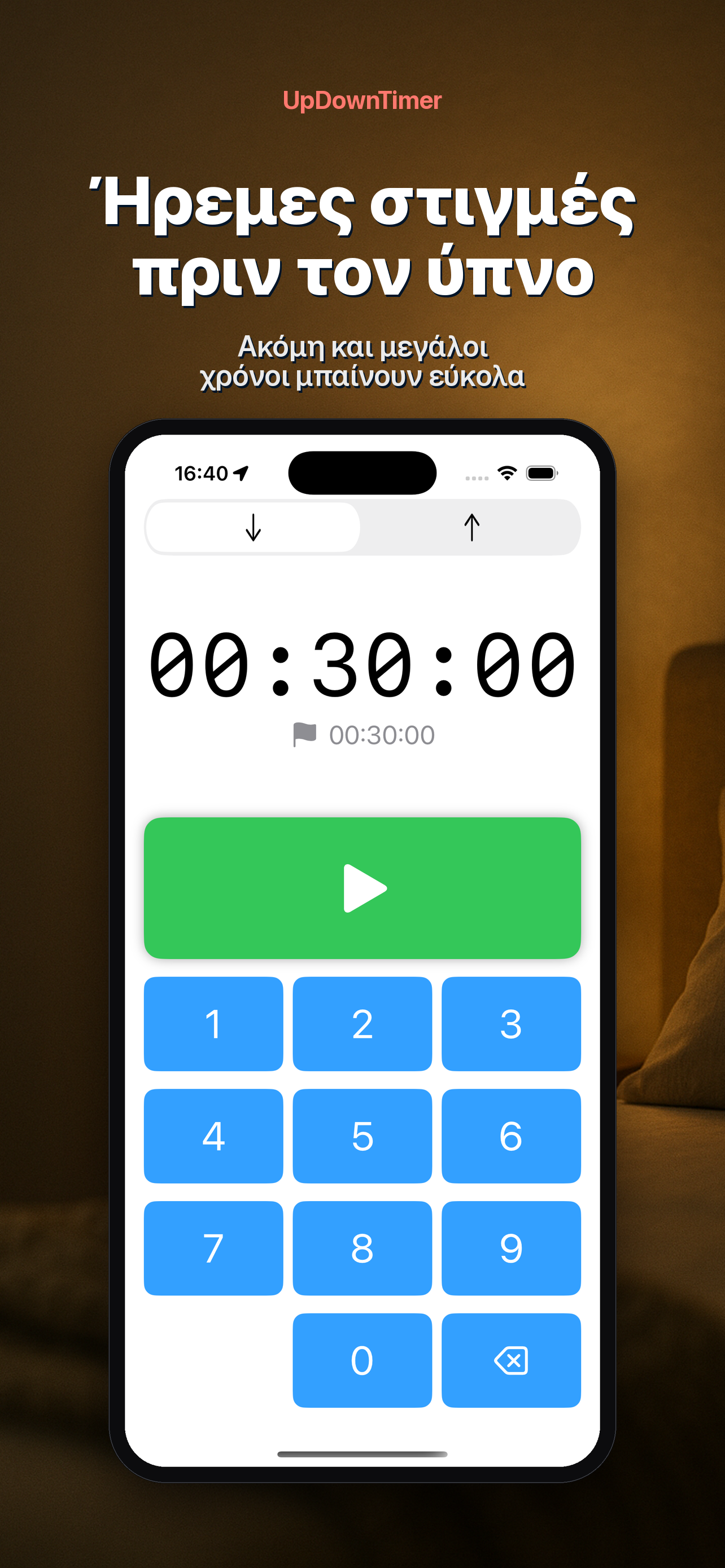 UpDownTimer