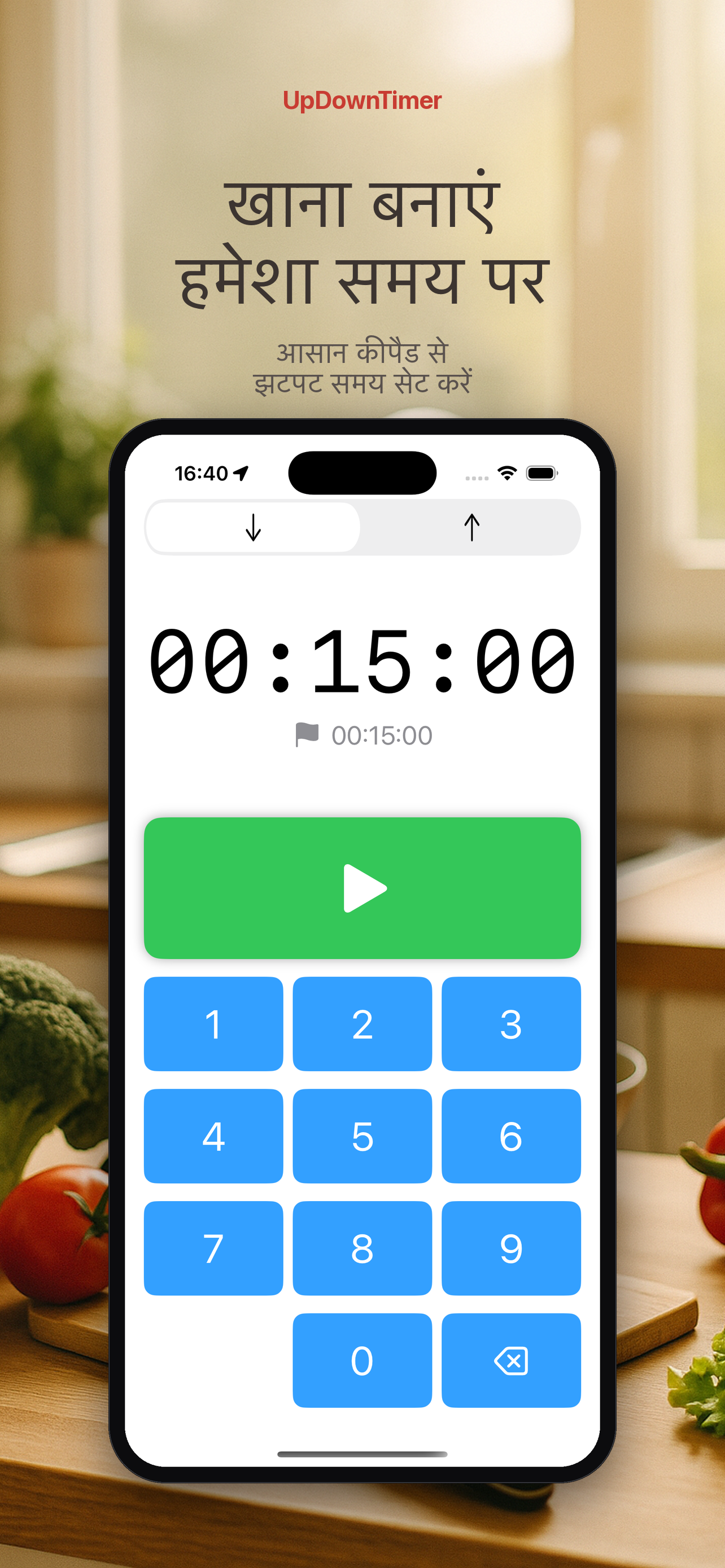 UpDownTimer