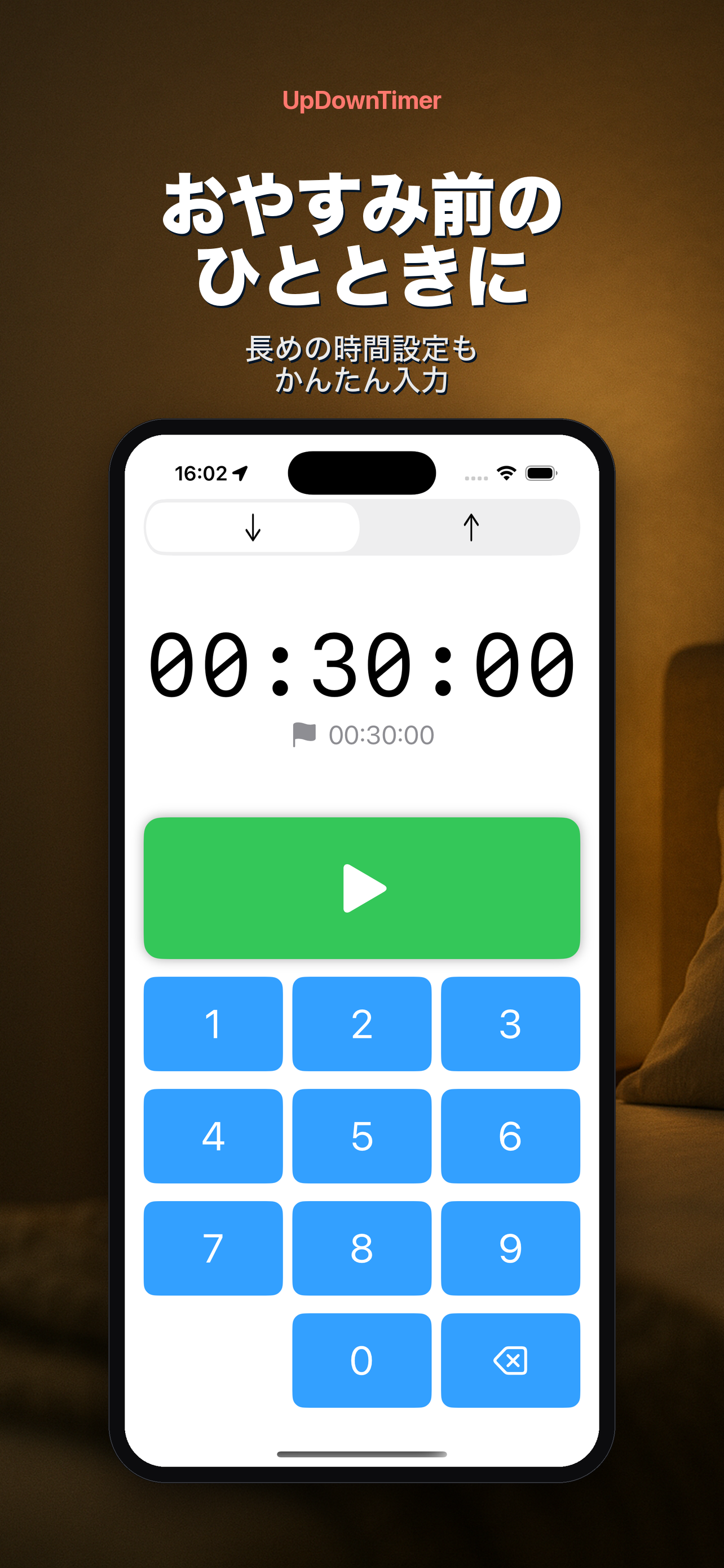 UpDownTimer