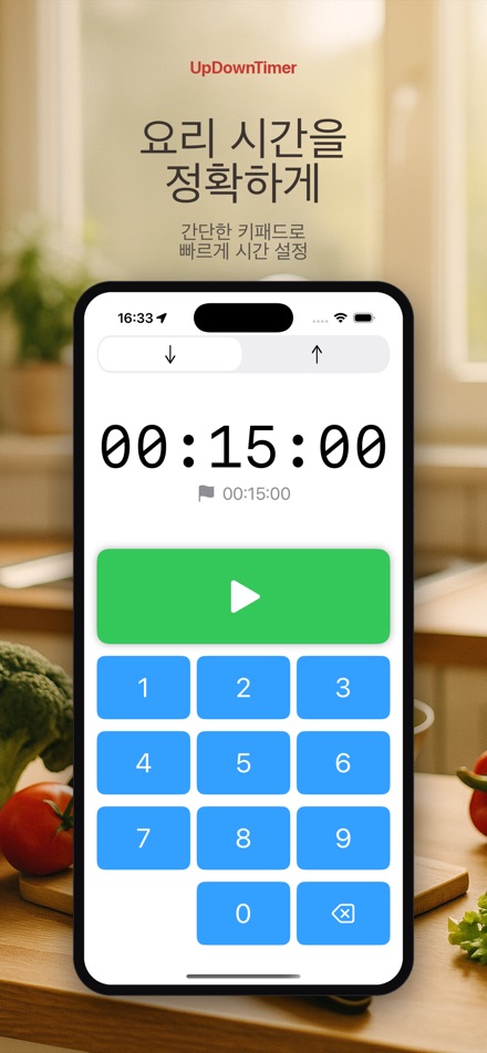 UpDownTimer