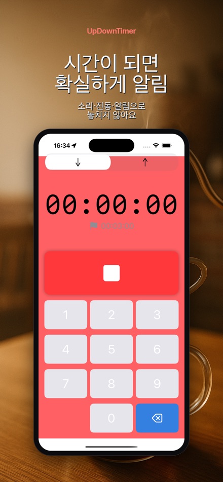 UpDownTimer