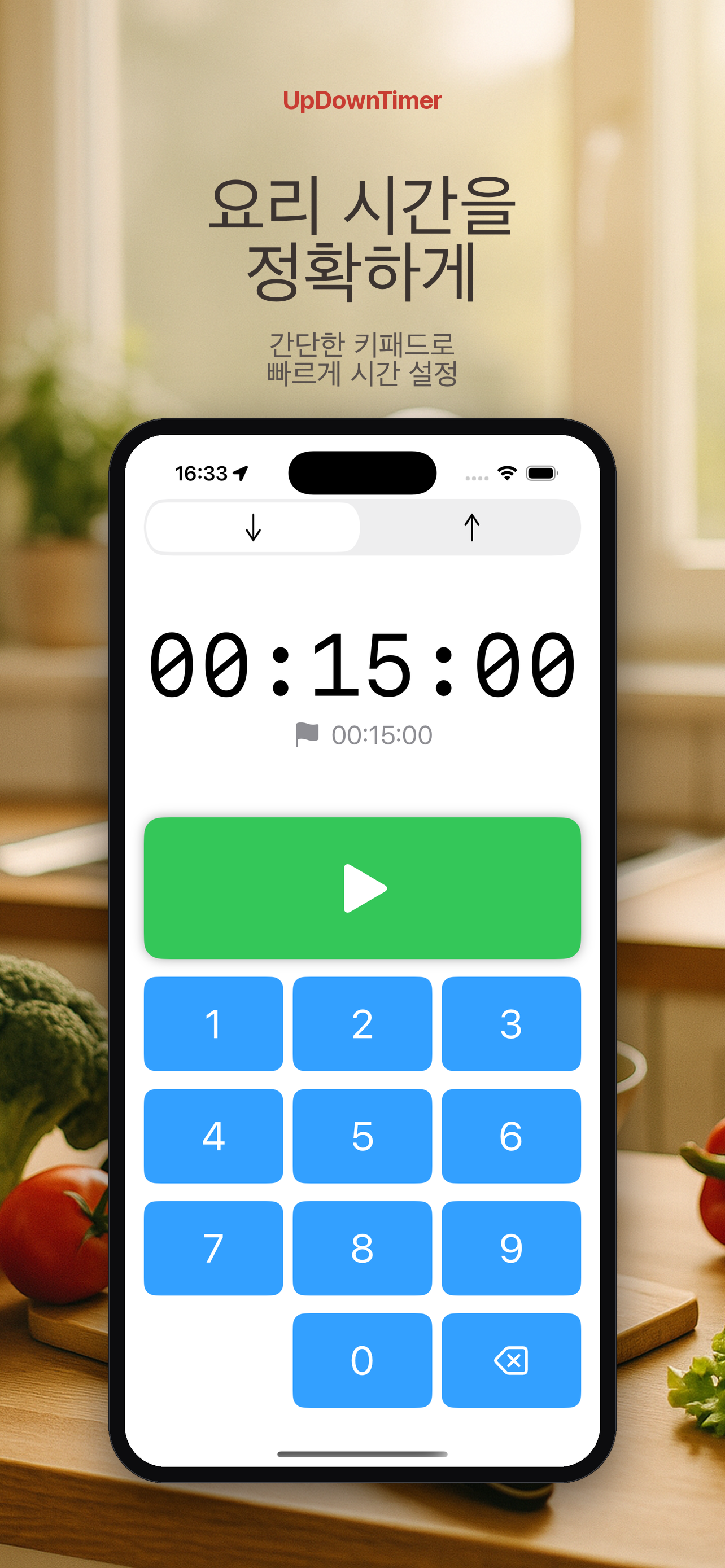 UpDownTimer