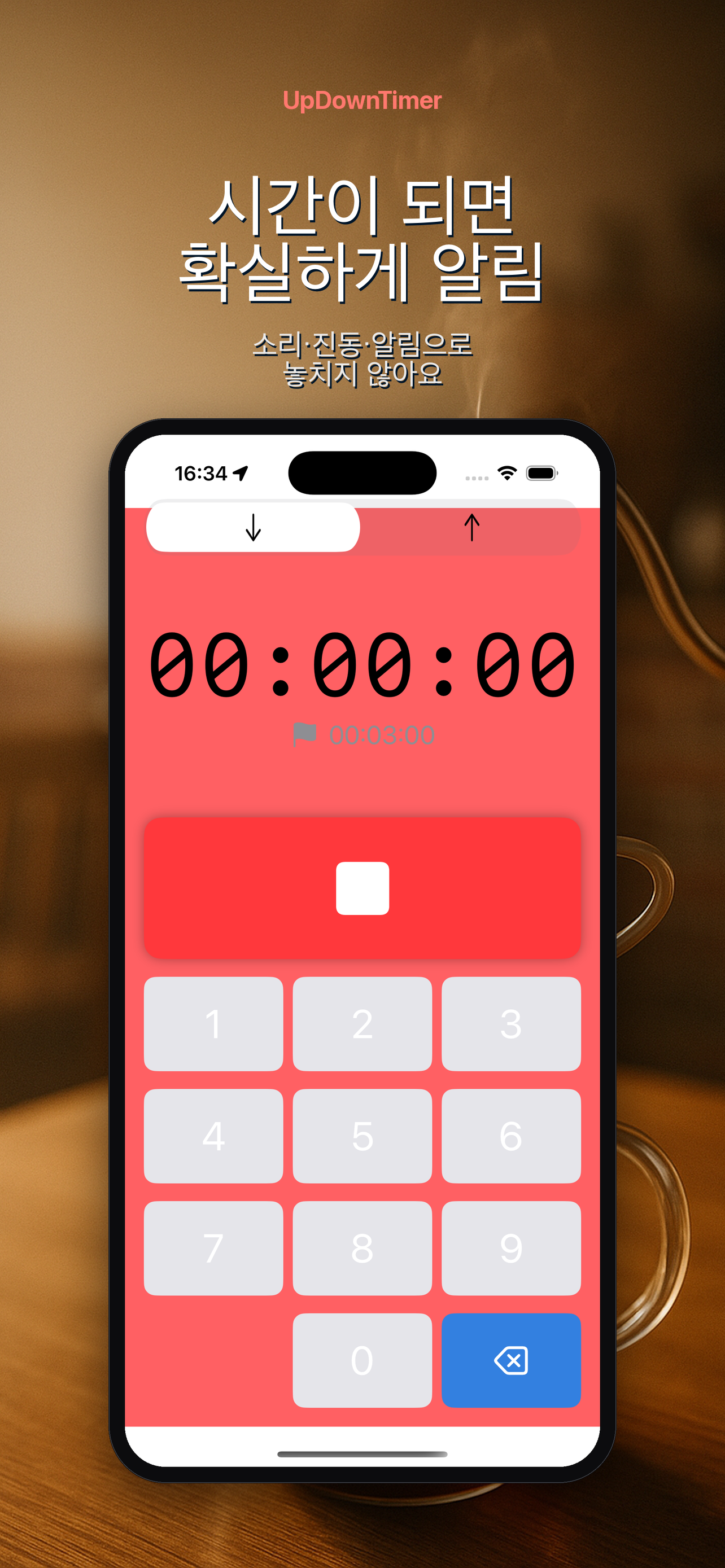 UpDownTimer