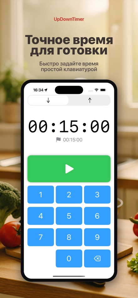 UpDownTimer
