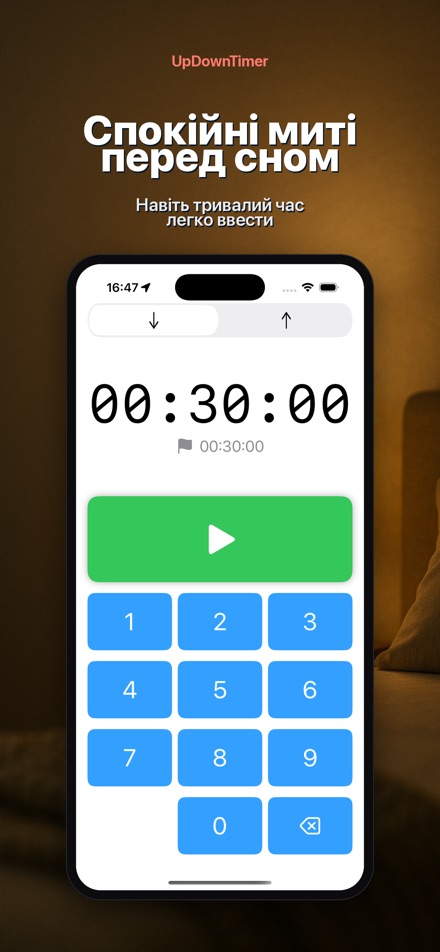 UpDownTimer