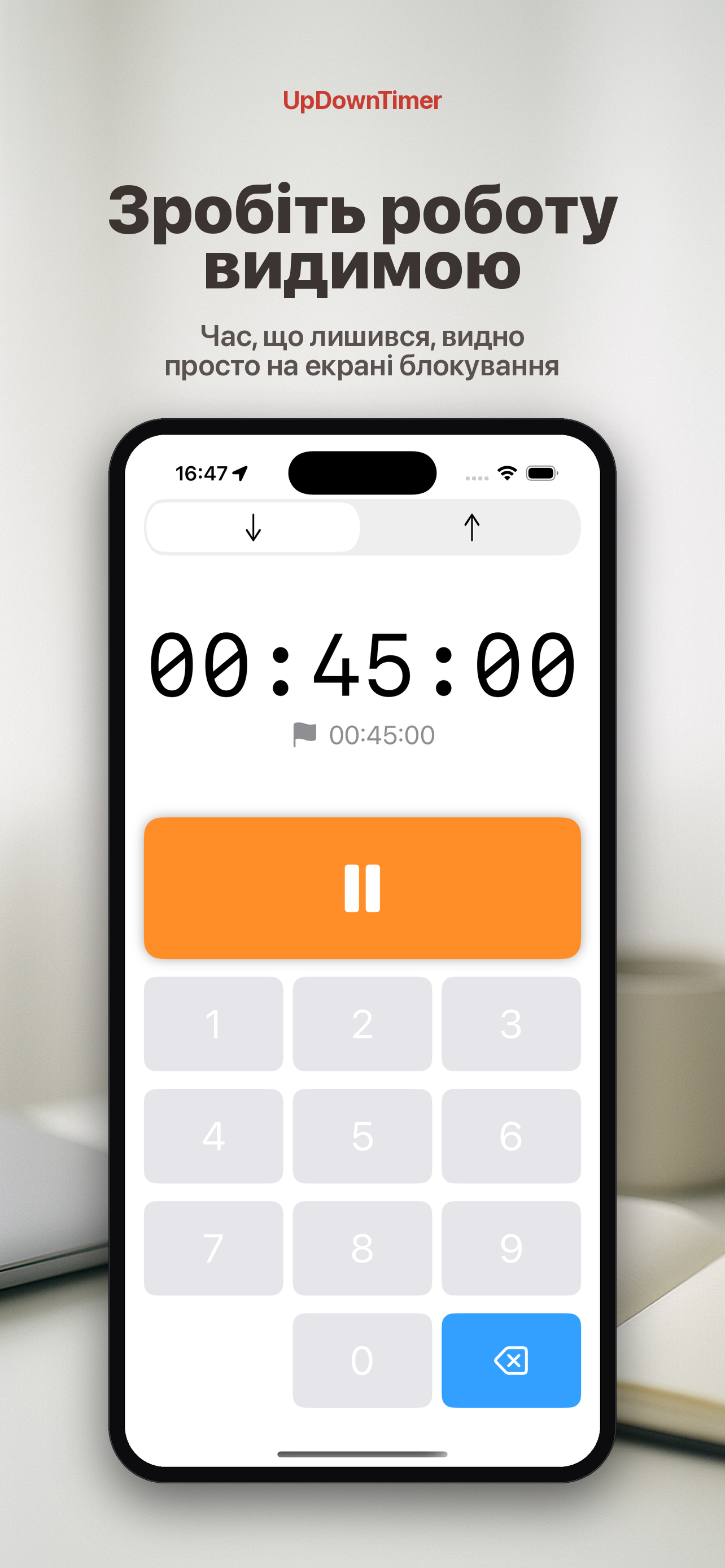 UpDownTimer