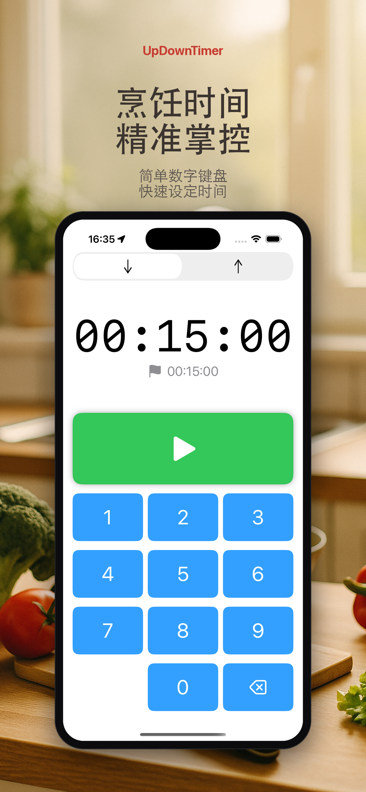 UpDownTimer